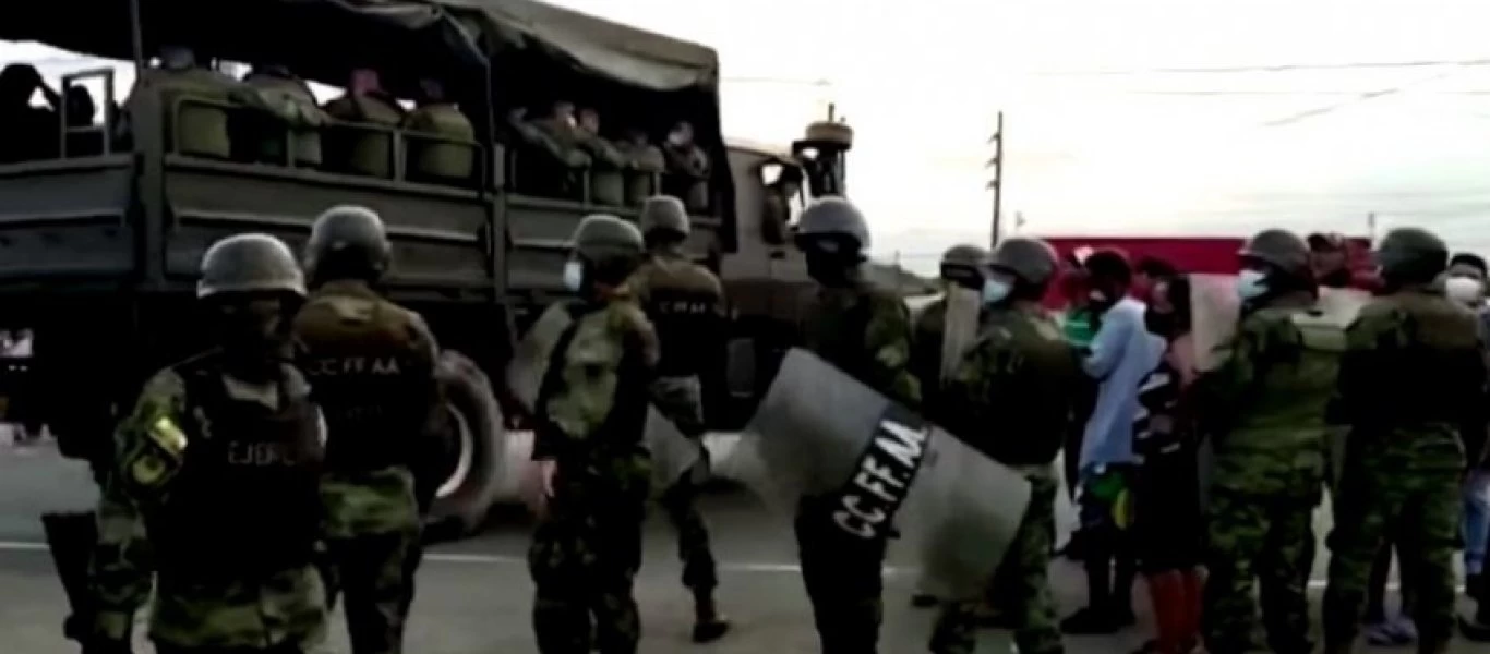 Εκουαδόρ: Η στιγμή που κρατούμενοι δραπετεύουν από τη φυλακή (βίντεο)